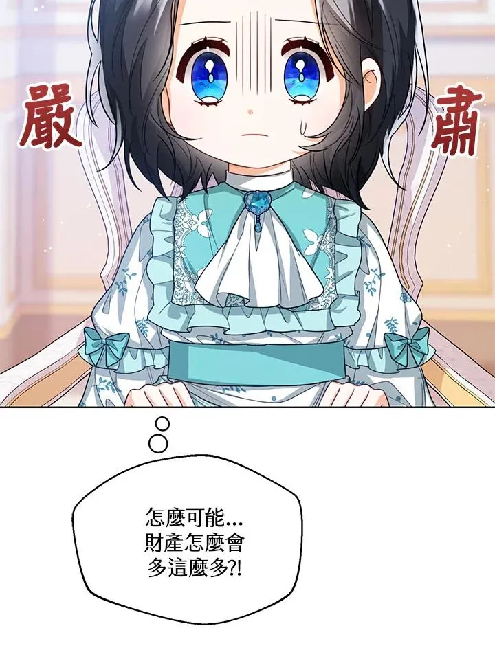 第32话 第120页