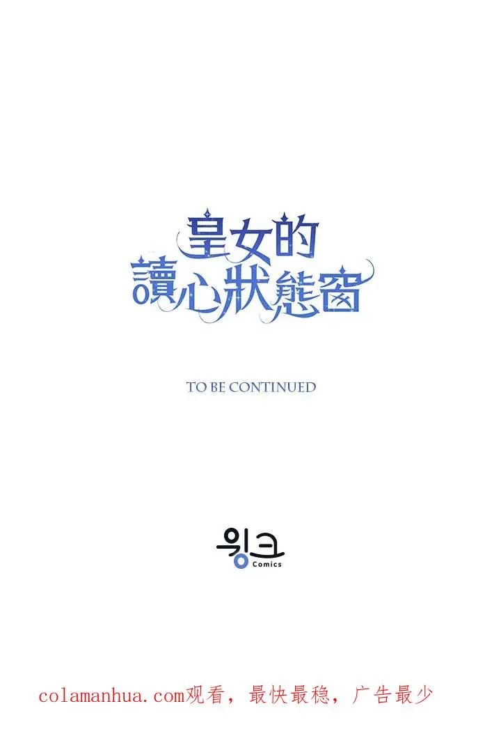 第32话 第124页