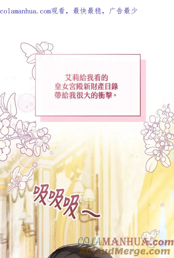 第33话 第1页