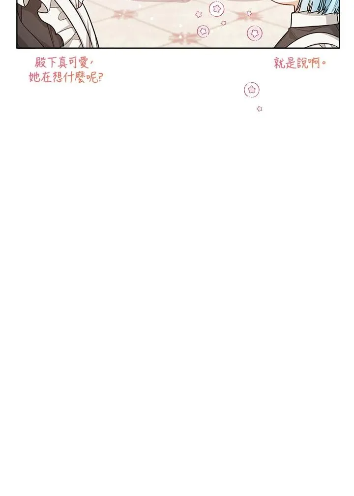 第33话 第4页