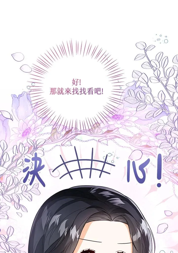 第33话 第11页