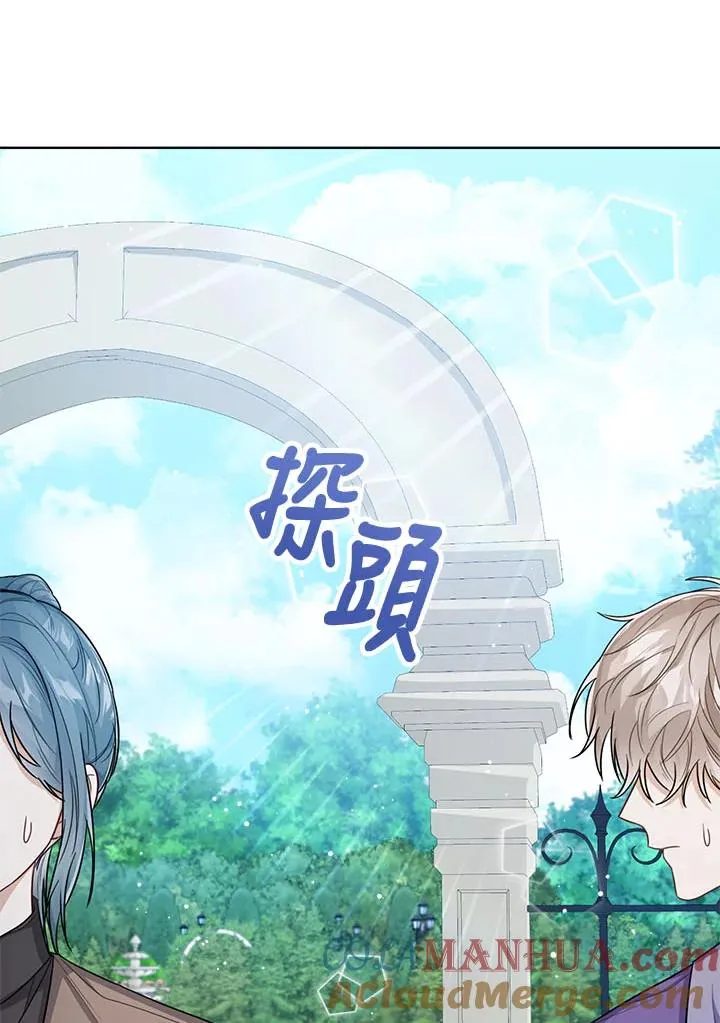 第33话 第17页
