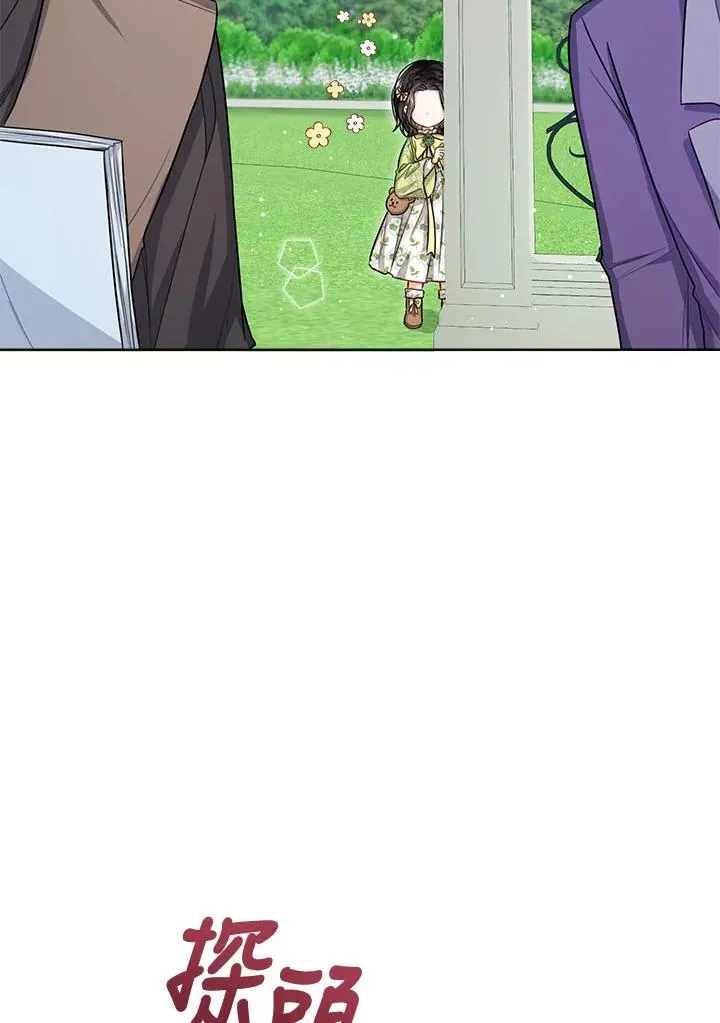第33话 第18页