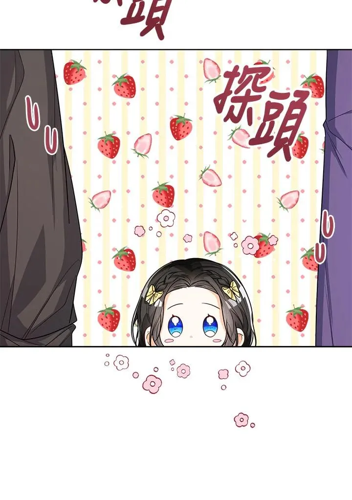 第33话 第19页