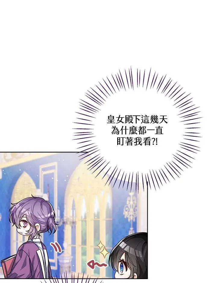 第33话 第30页