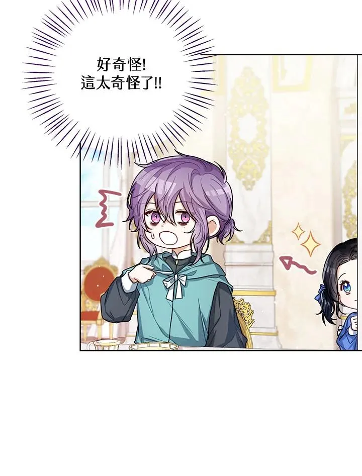 第33话 第31页