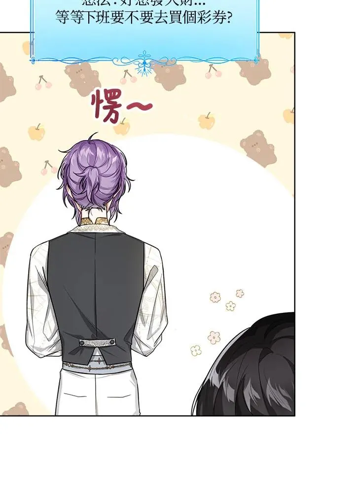 第33话 第35页