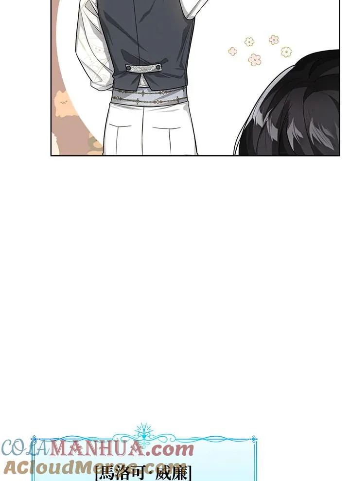 第33话 第37页