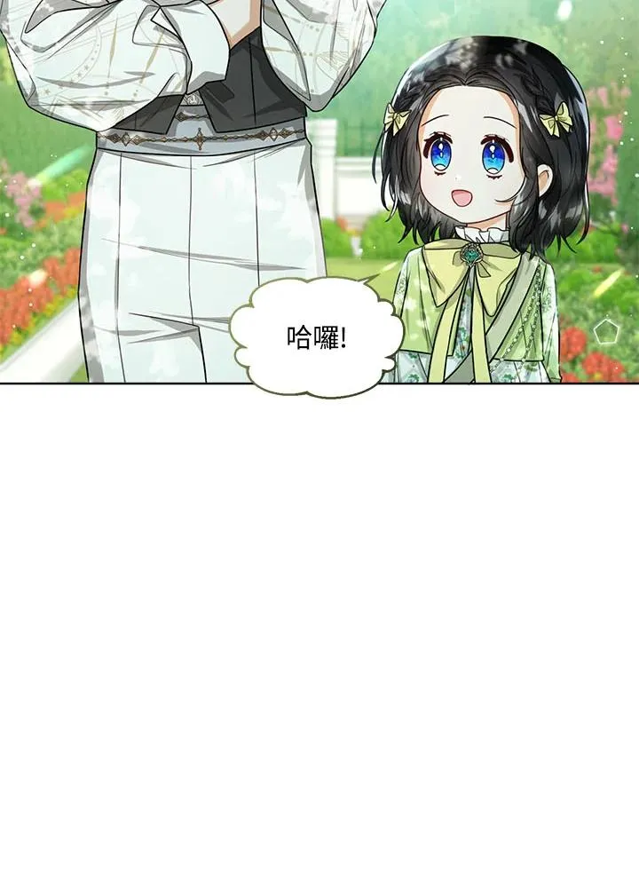 第33话 第39页