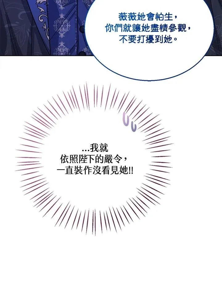 第33话 第47页