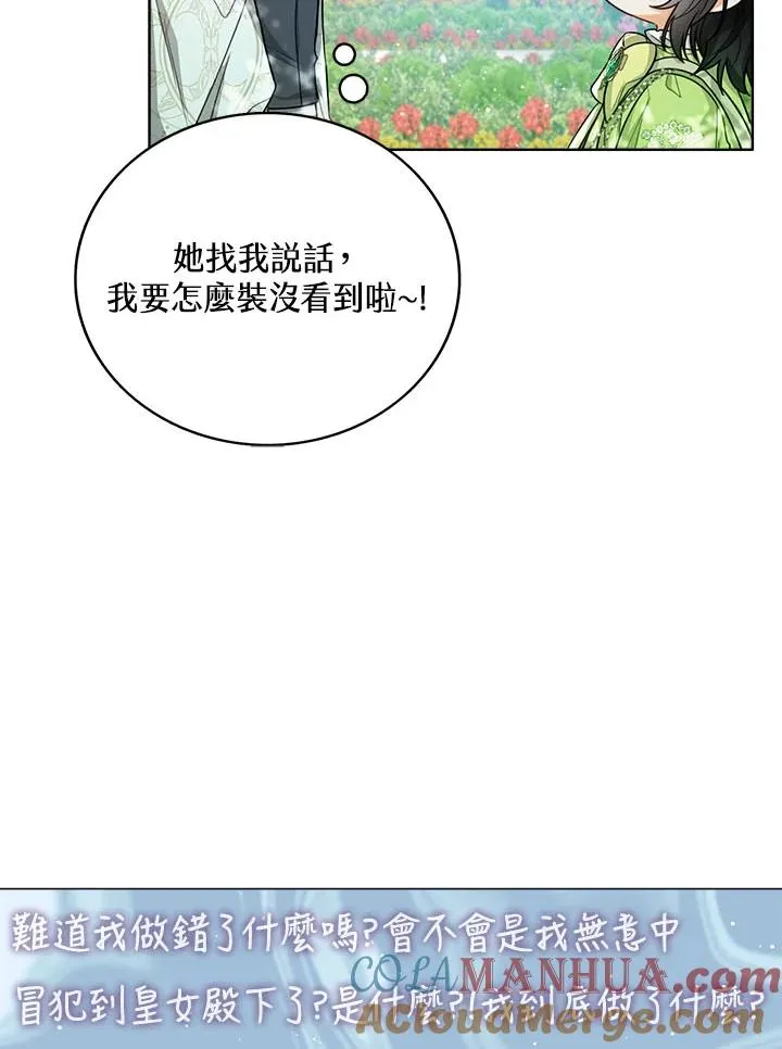 第33话 第49页