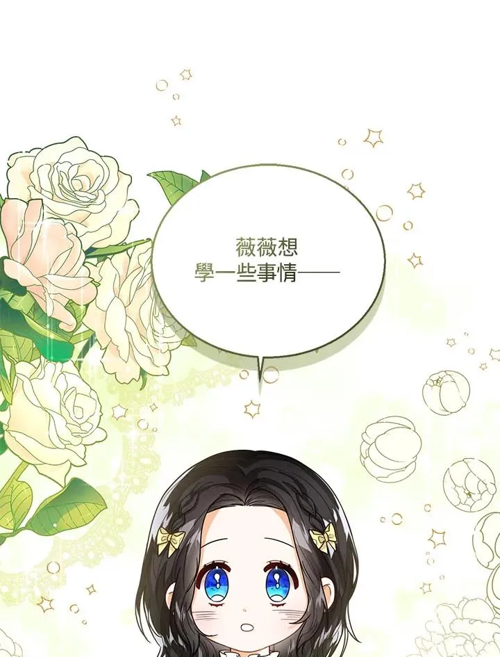 第33话 第52页
