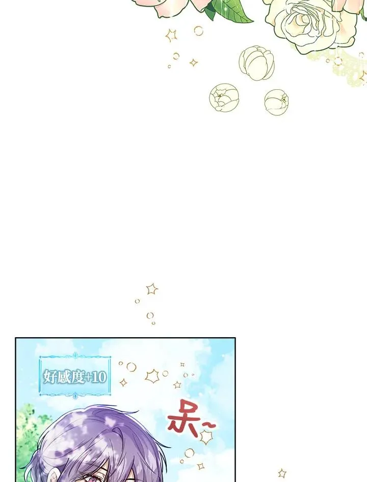 第33话 第54页