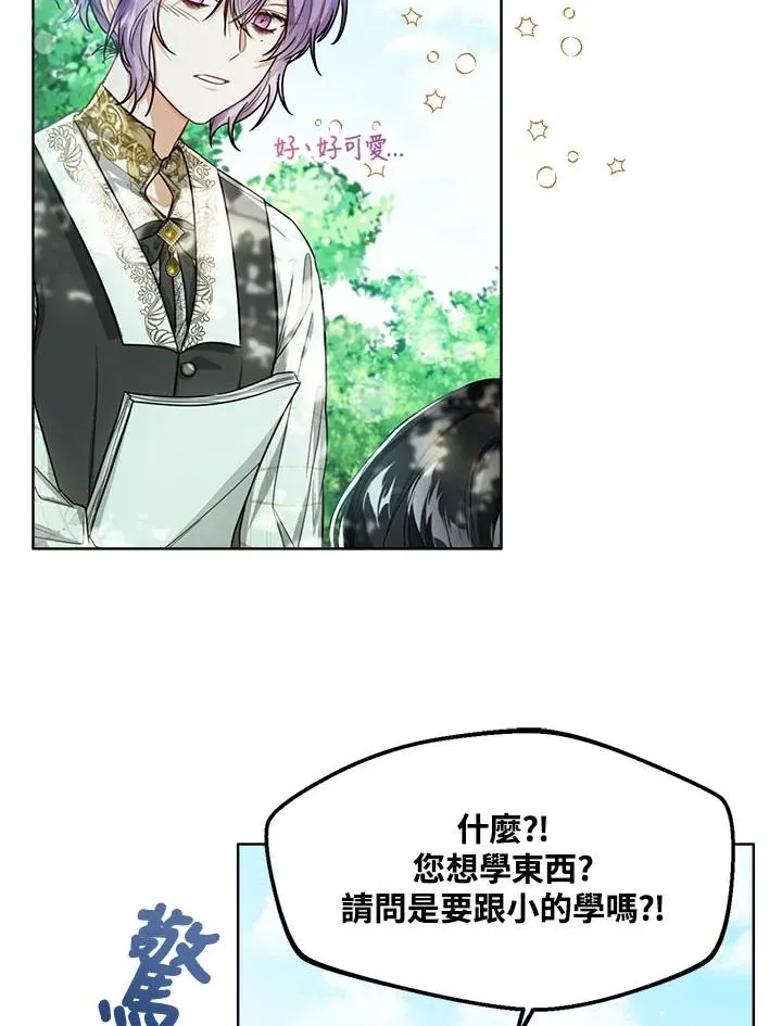 第33话 第55页
