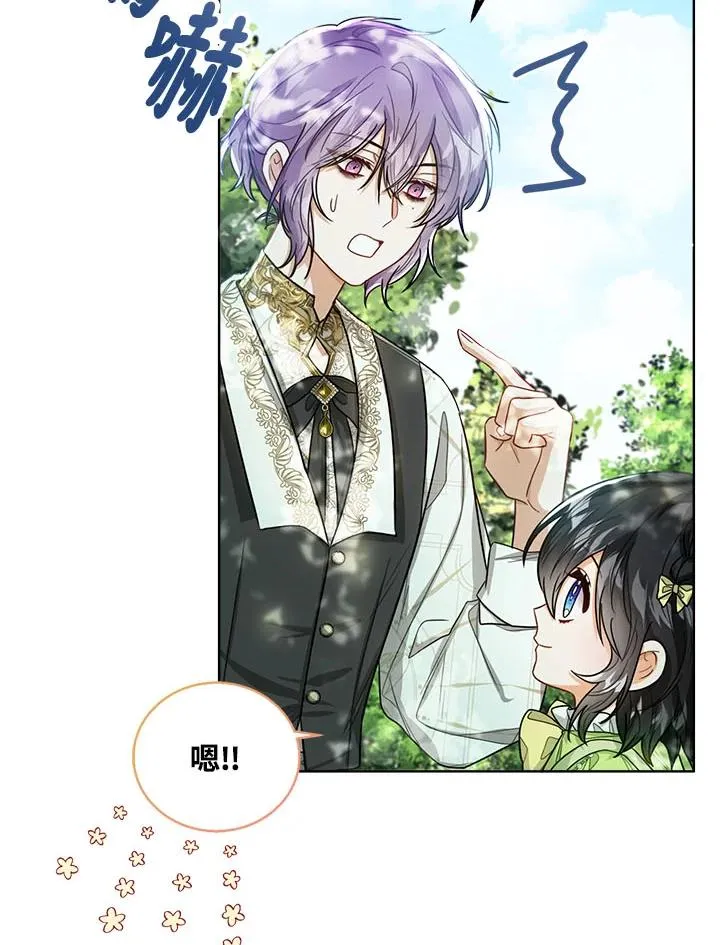 第33话 第56页