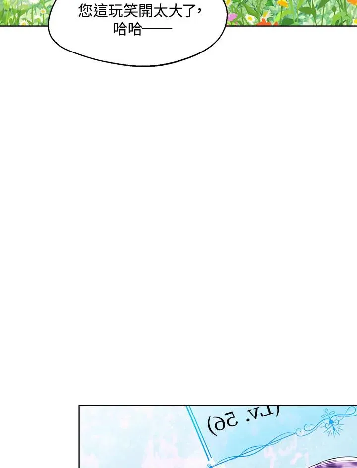 第33话 第59页