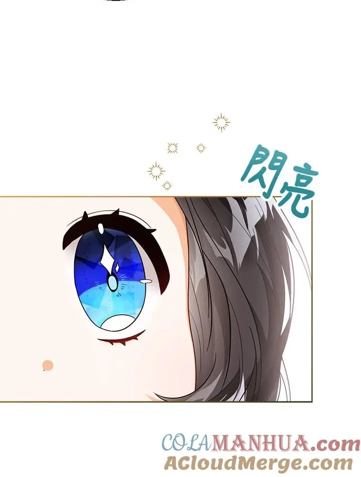 第33话 第61页