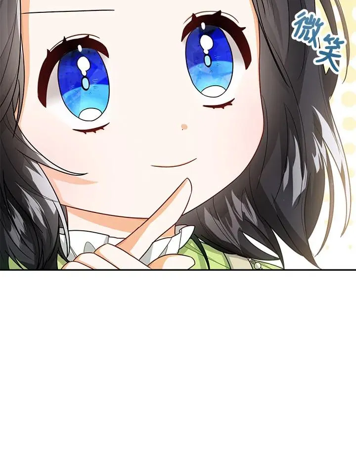 第33话 第71页