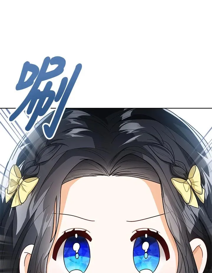 第33话 第80页