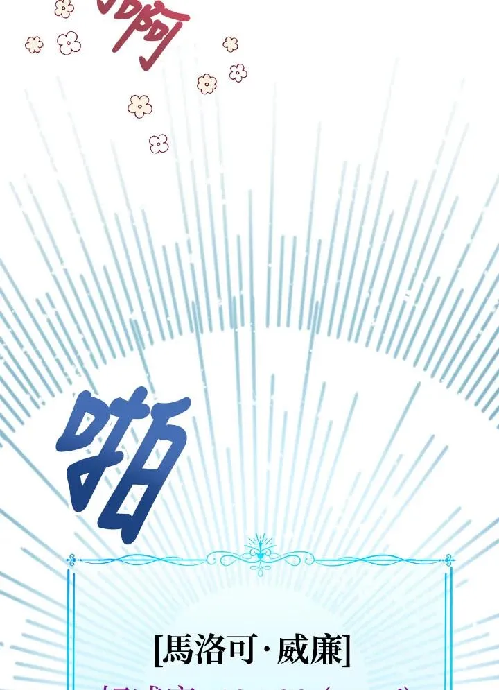 第33话 第84页