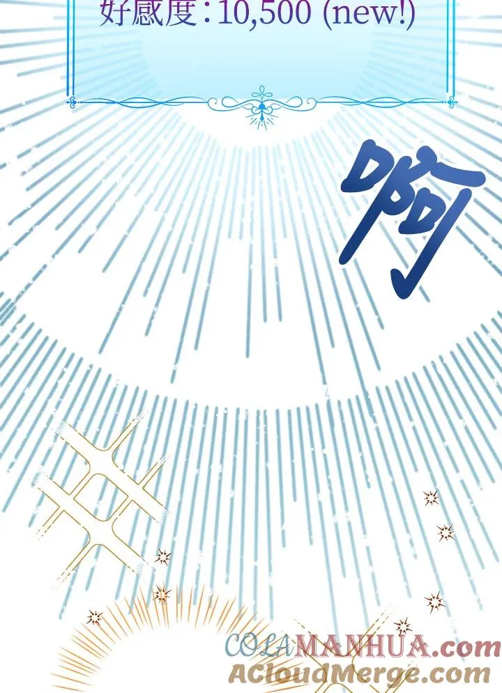 第33话 第85页