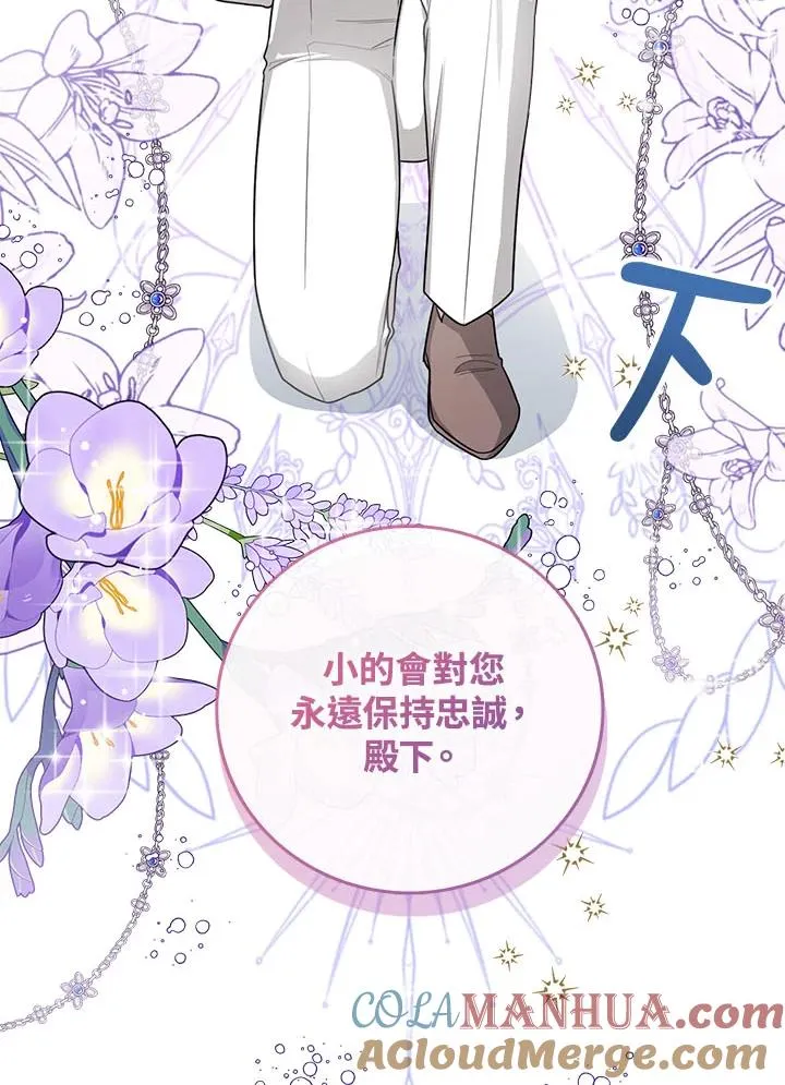 第33话 第89页