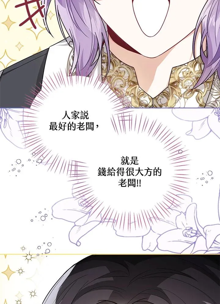 第33话 第91页