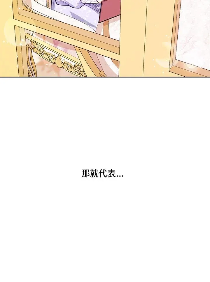 第33话 第96页