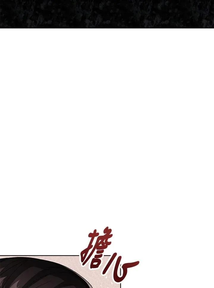 第33话 第98页