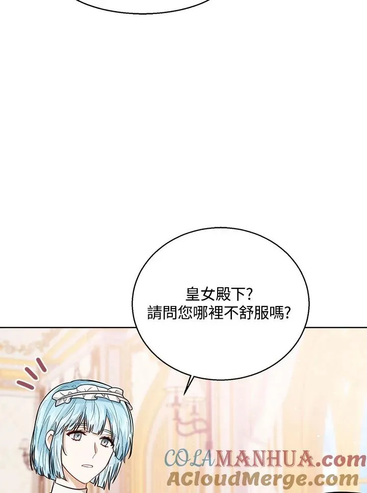 第33话 第101页
