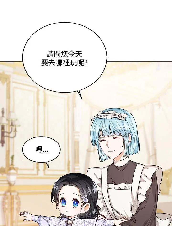 第33话 第103页
