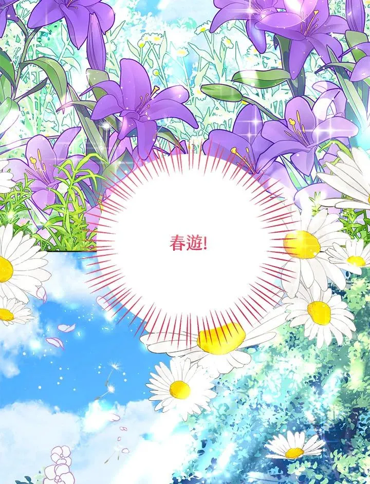 第33话 第107页