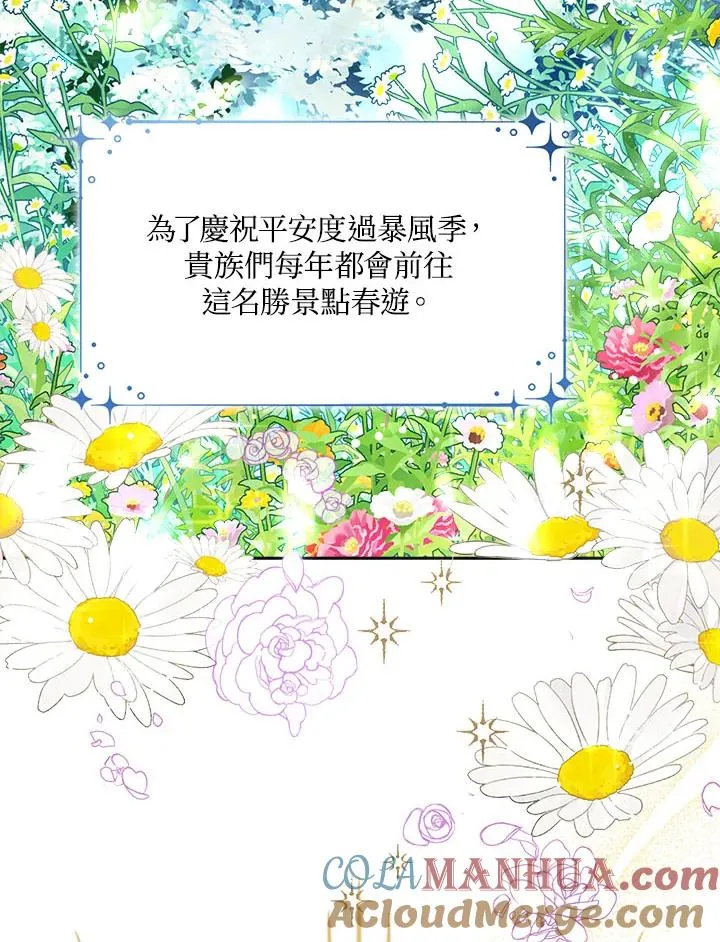 第33话 第109页