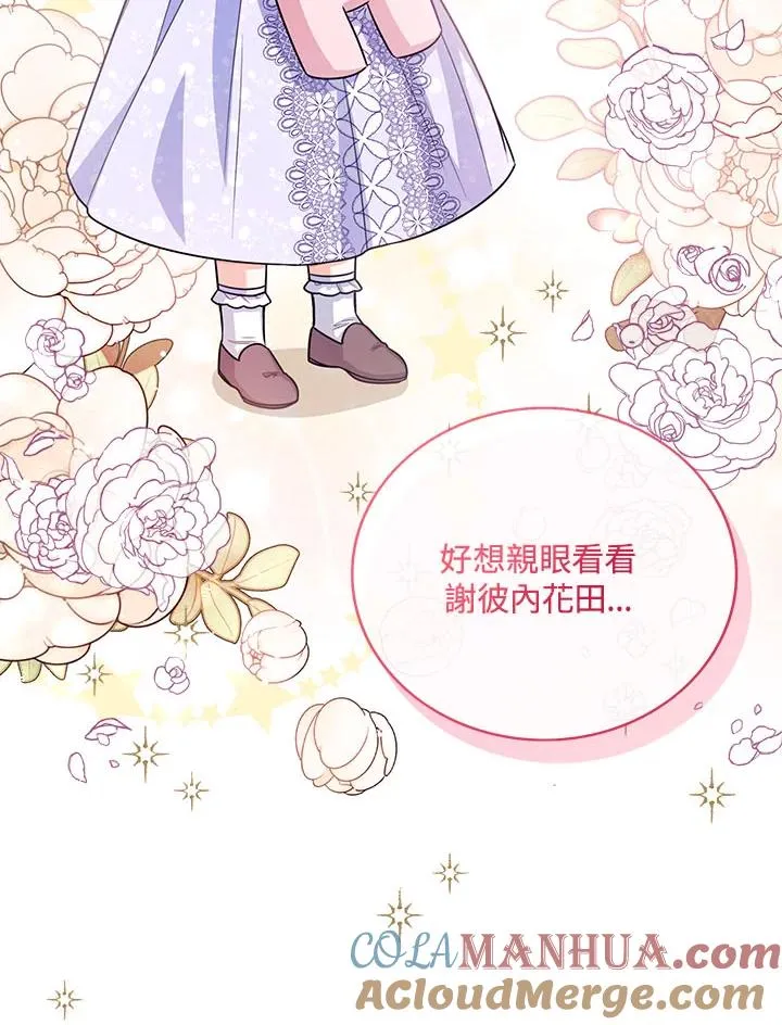 第33话 第113页