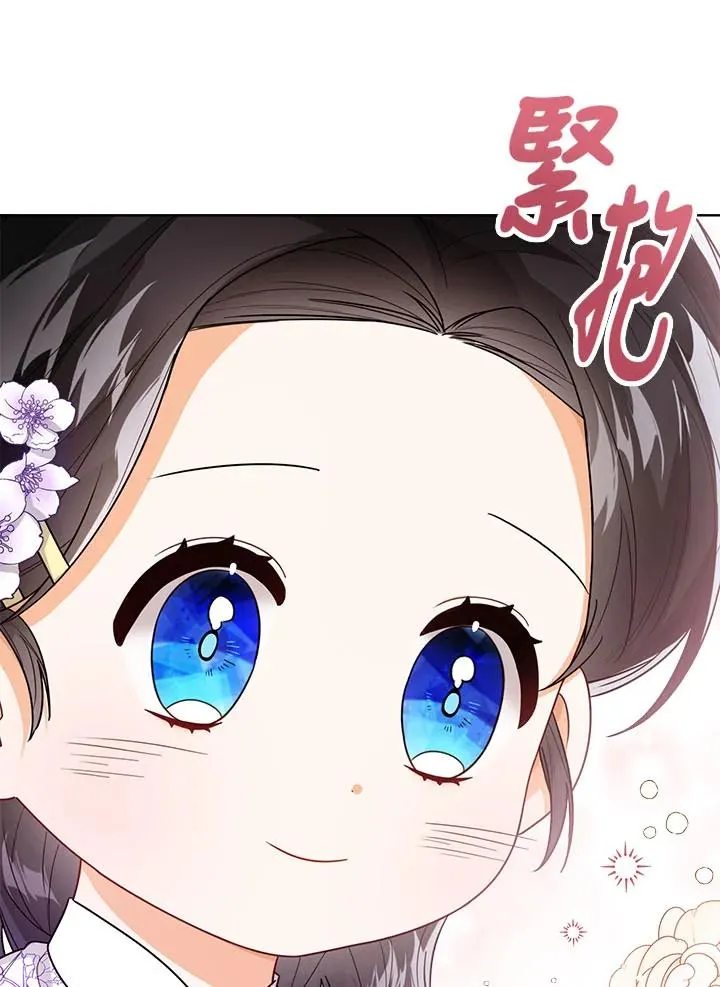 第33话 第114页
