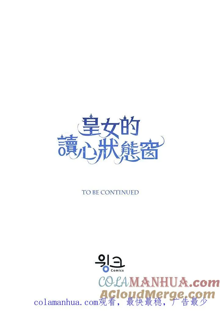 第33话 第117页