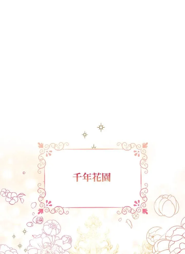 第34话 第2页