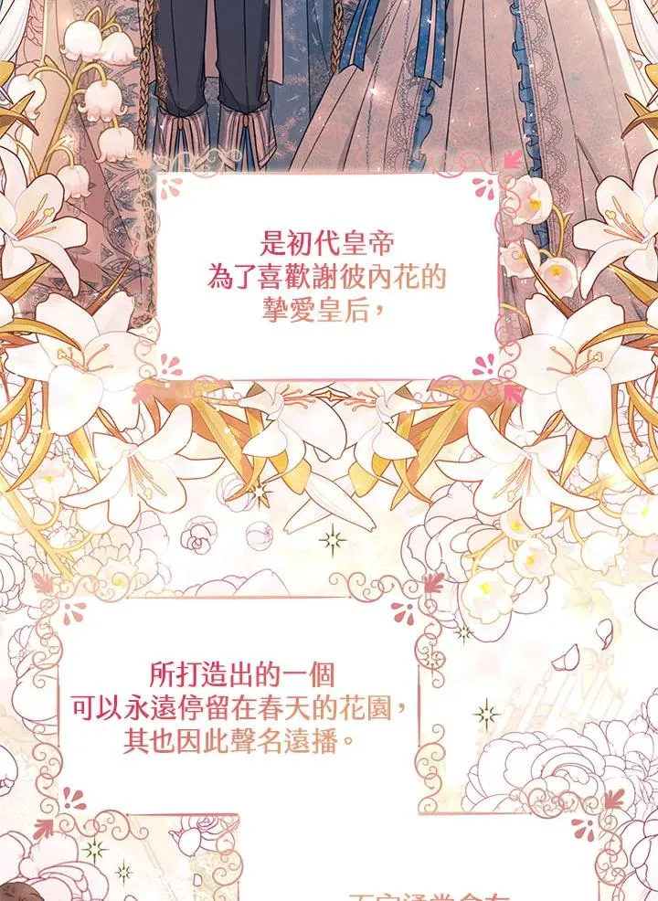 第34话 第4页