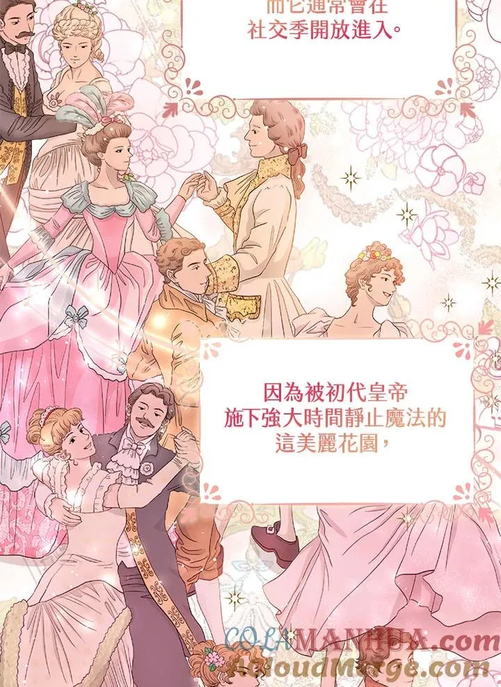 第34话 第5页