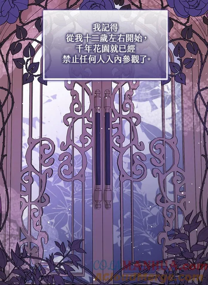 第34话 第9页