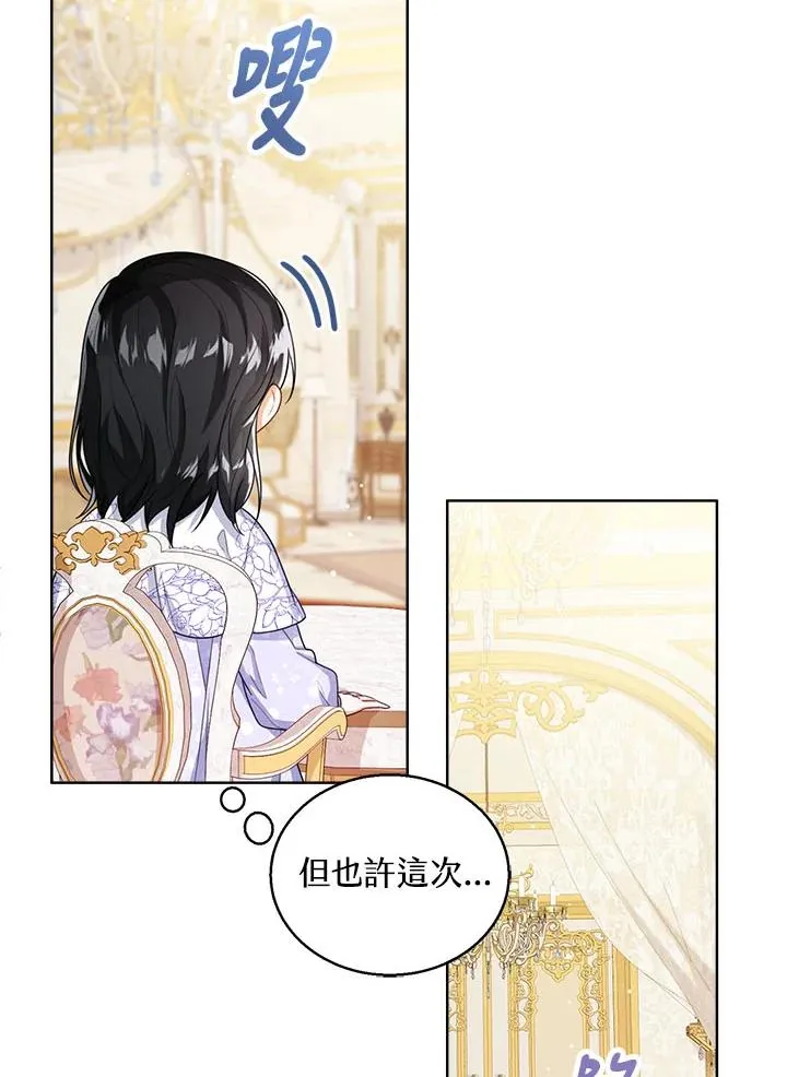 第34话 第11页