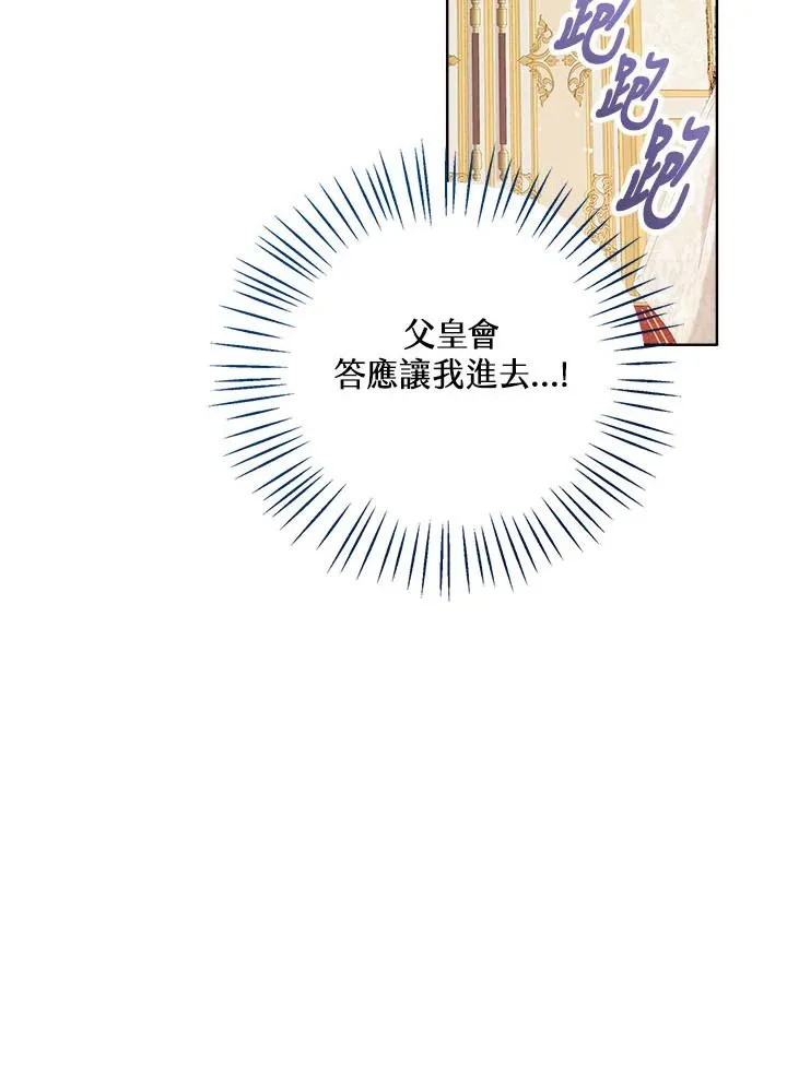 第34话 第12页