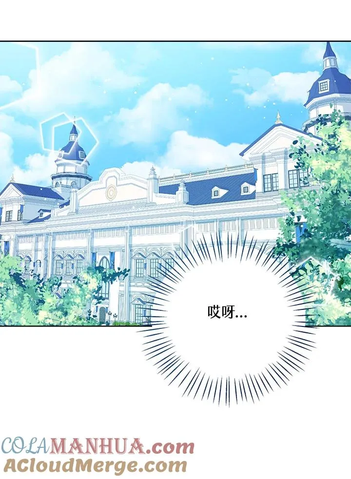 第34话 第13页
