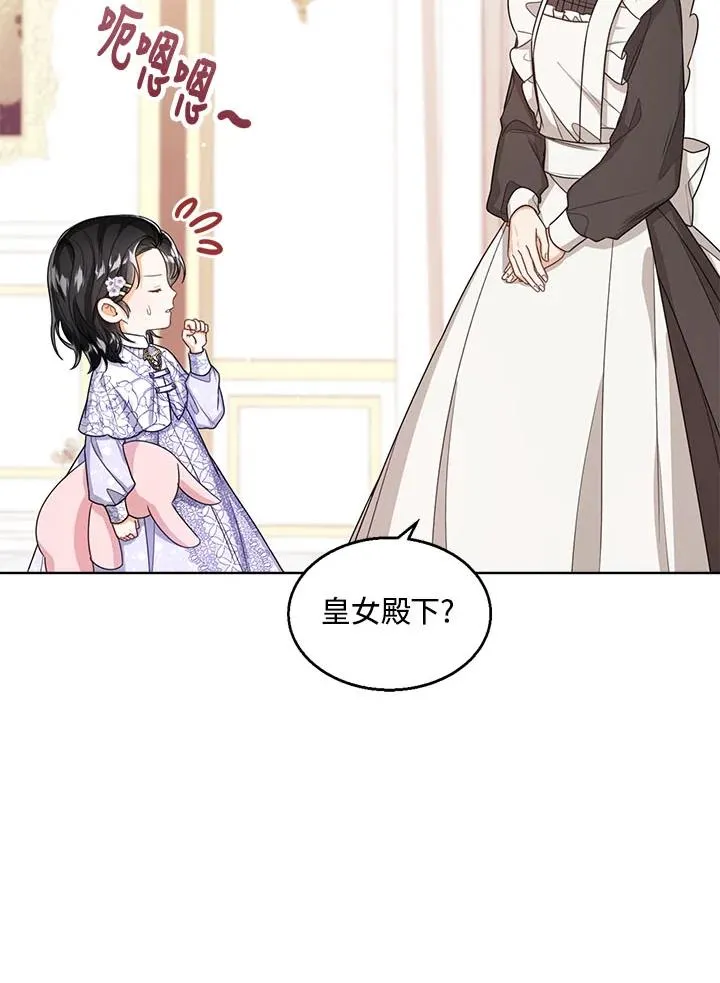 第34话 第15页