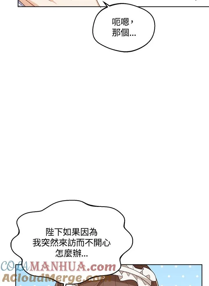 第34话 第17页