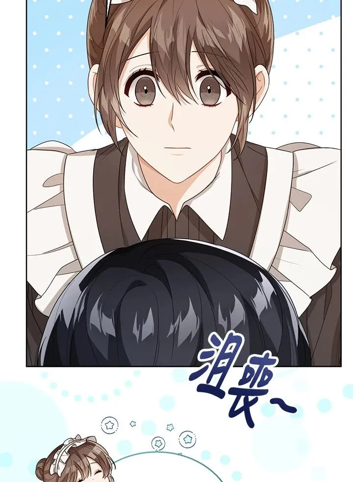 第34话 第18页