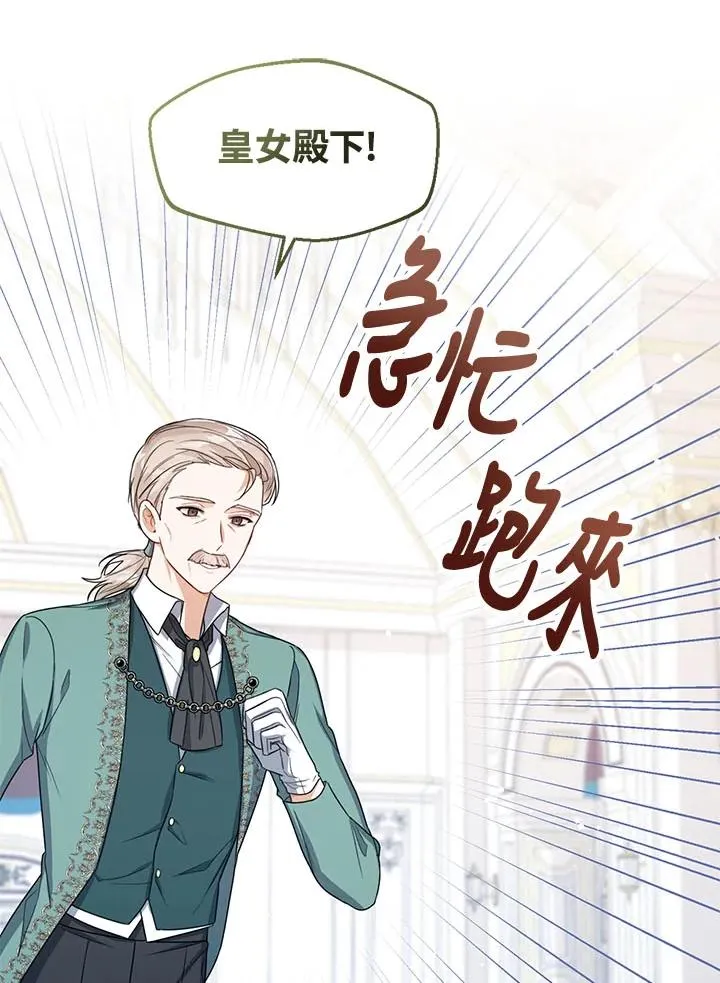第34话 第20页