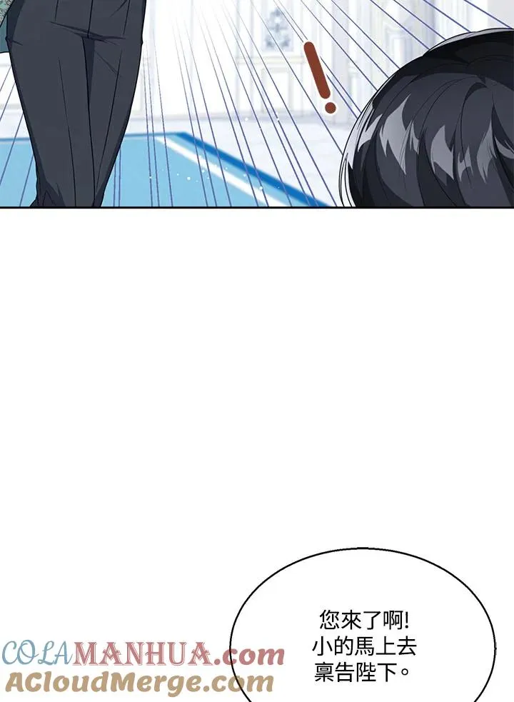 第34话 第21页
