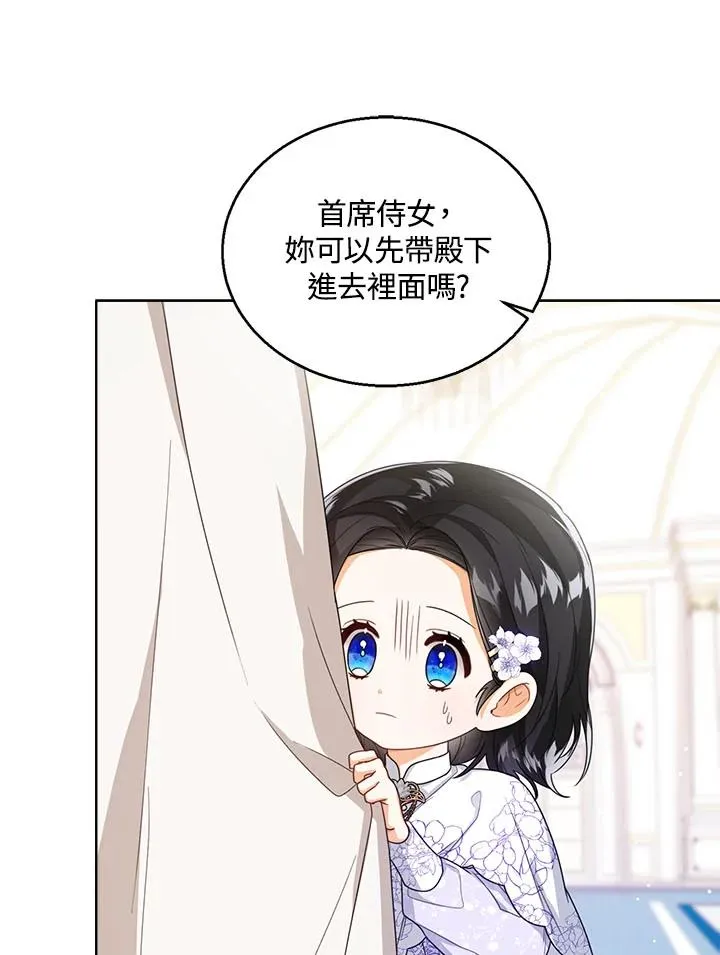 第34话 第23页