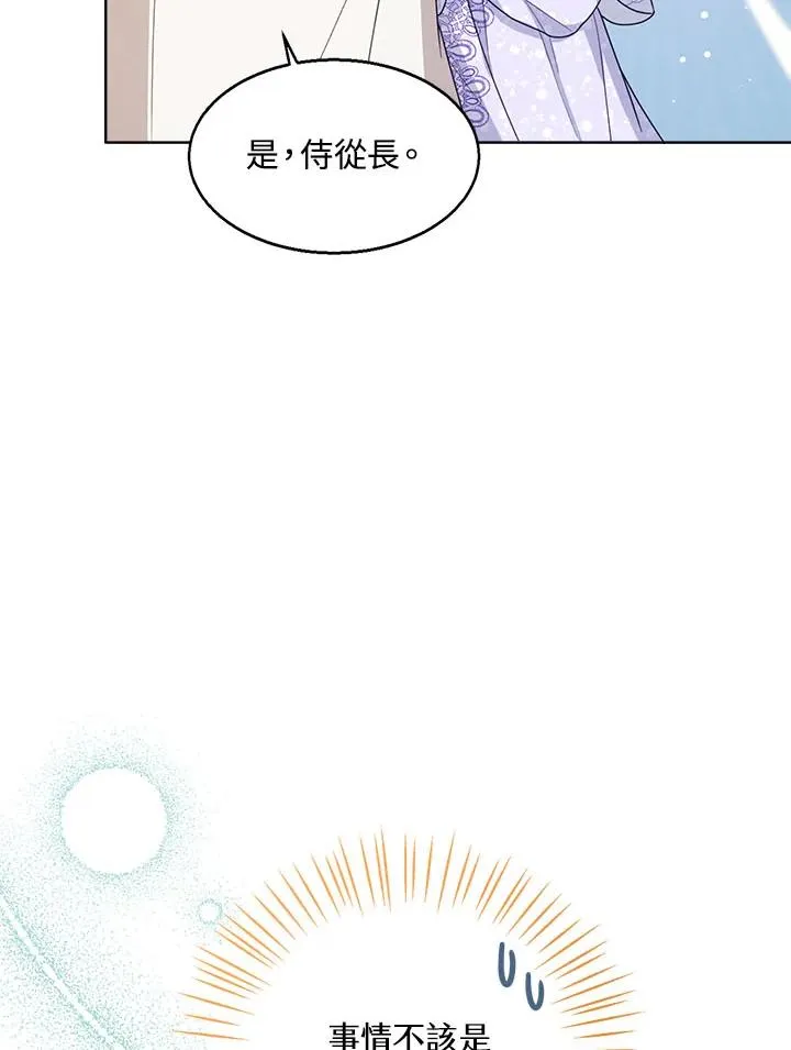 第34话 第24页